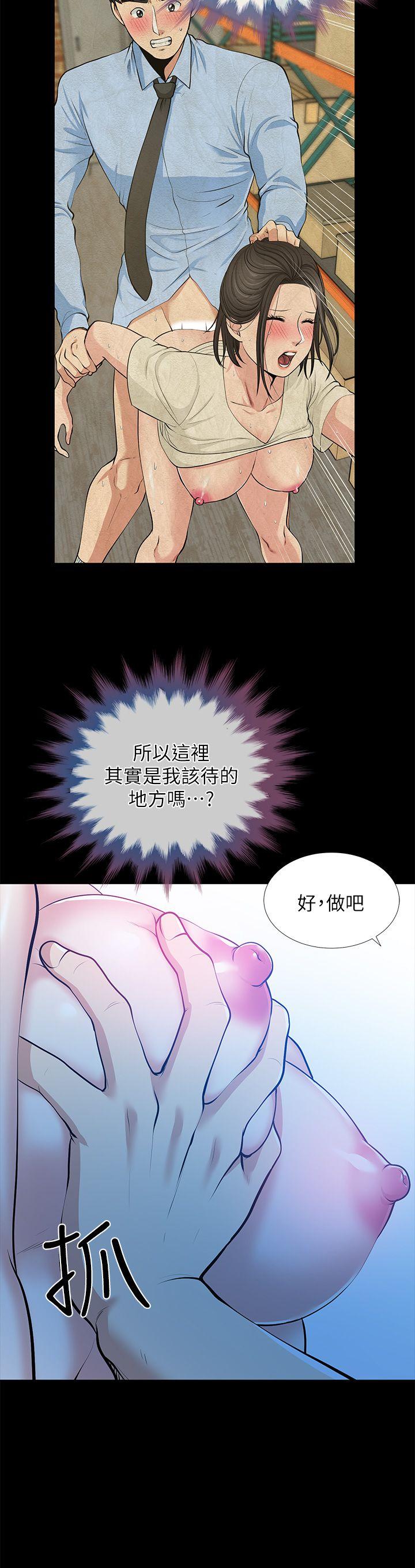 韩国污漫画 朋友妻 第34话-疯狂的他们 31