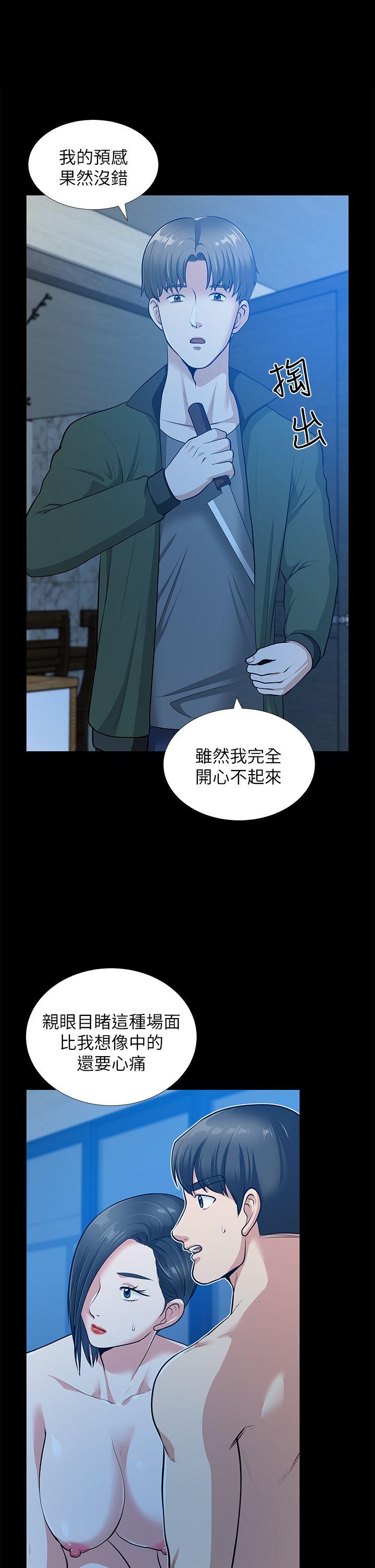 韩国污漫画 朋友妻 第35话-挥舞愤怒的利刃 5