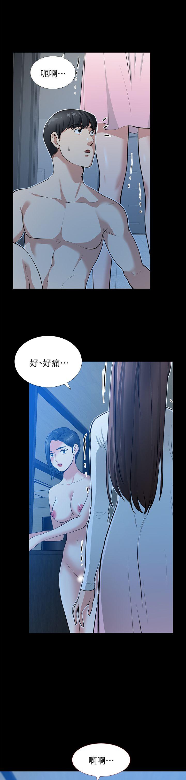 韩国污漫画 朋友妻 第35话-挥舞愤怒的利刃 41