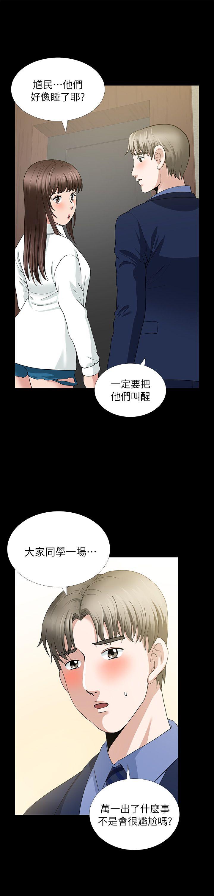 韩国污漫画 朋友妻 第4话 32