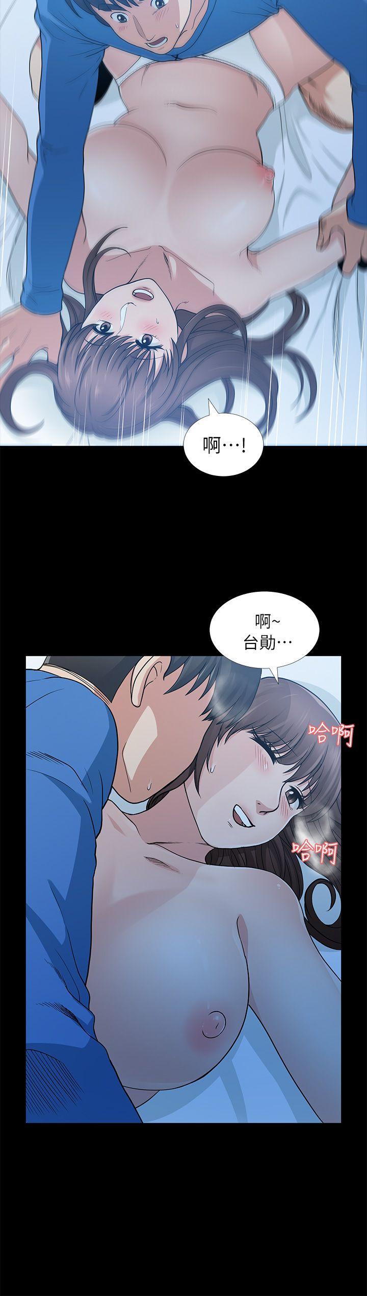 韩国污漫画 朋友妻 第6话 18