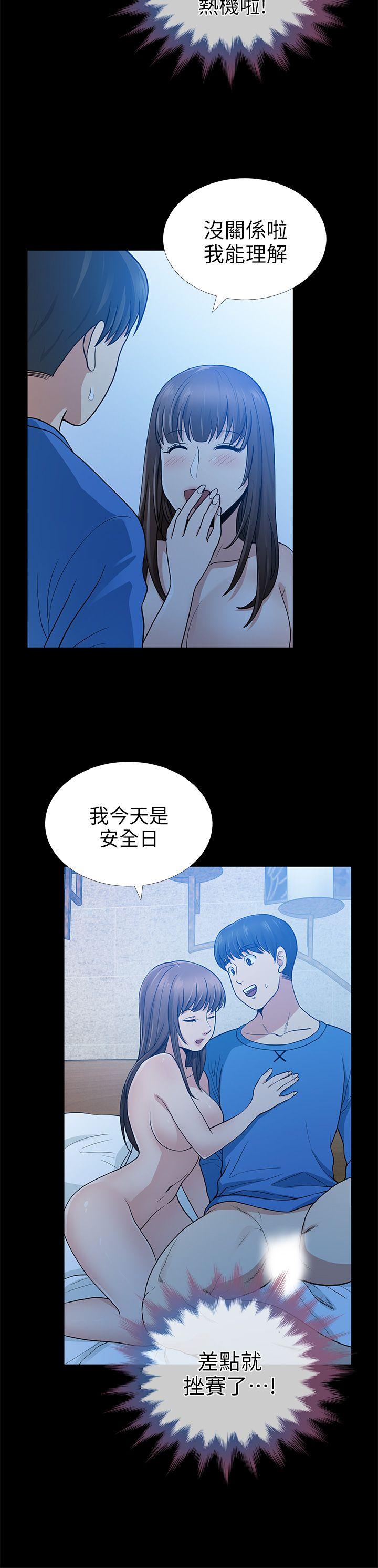 韩国污漫画 朋友妻 第6话 24