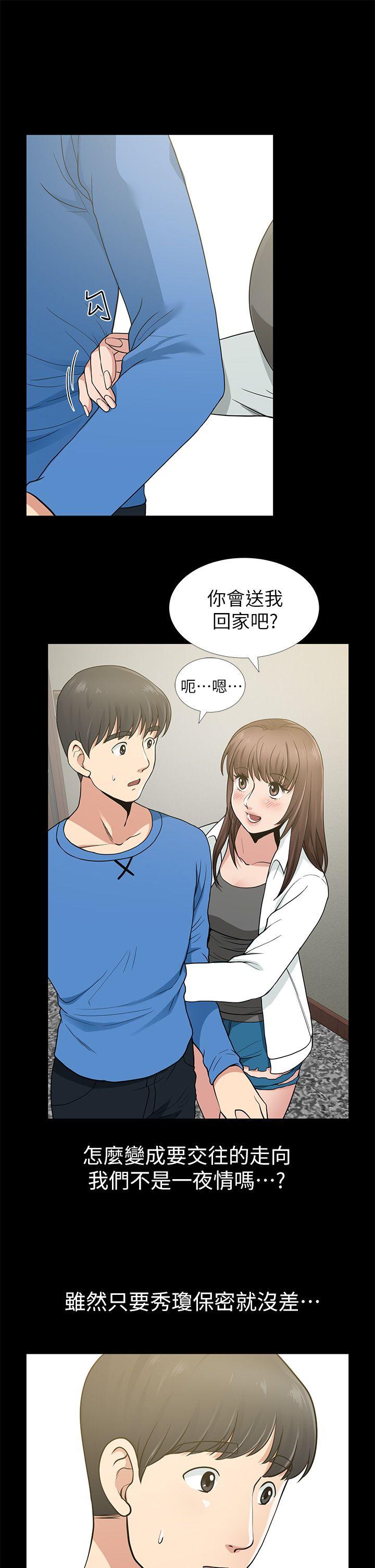 韩国污漫画 朋友妻 第6话 37