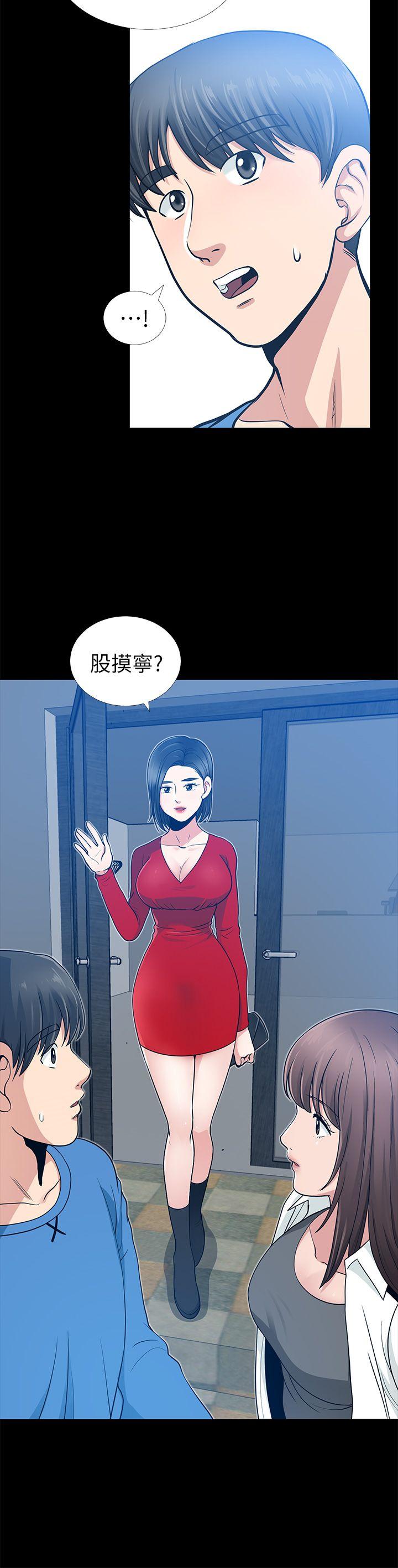 韩国污漫画 朋友妻 第6话 40