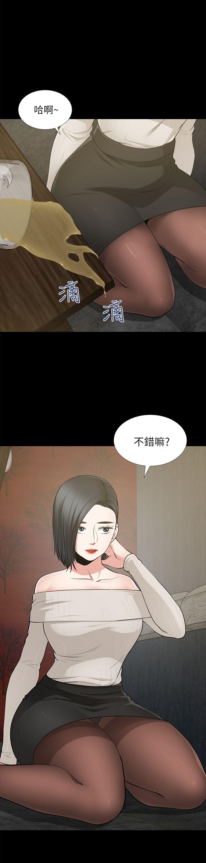 韩国污漫画 朋友妻 第8话 9