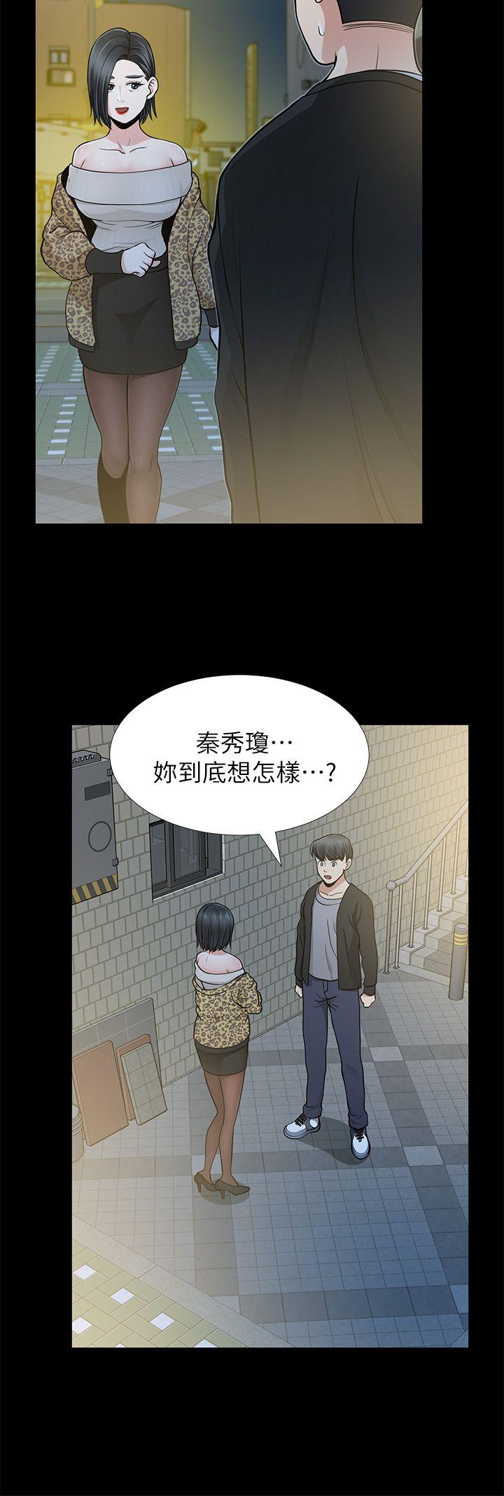 韩国污漫画 朋友妻 第8话 17