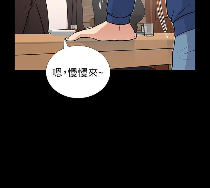 韩国污漫画 朋友妻 第9话 37