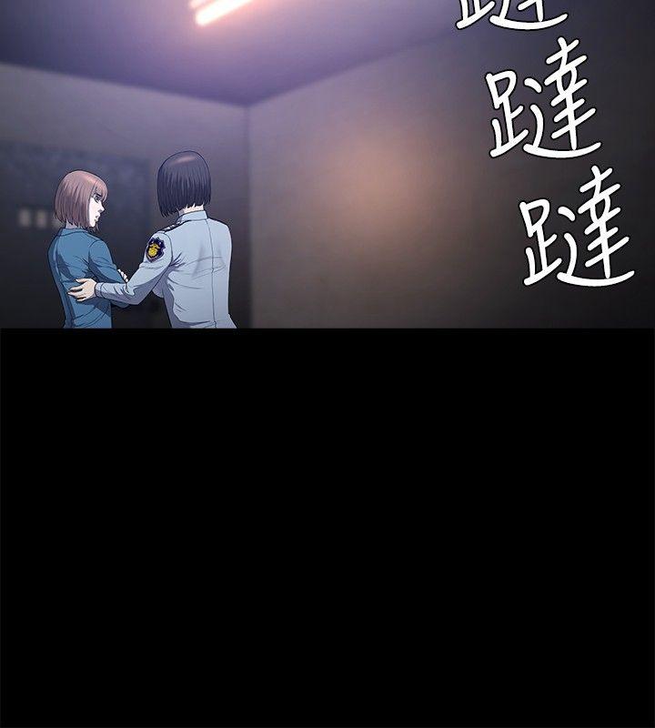 花冠: 無法盛開的花 韩漫无遮挡 - 阅读 第21话 17