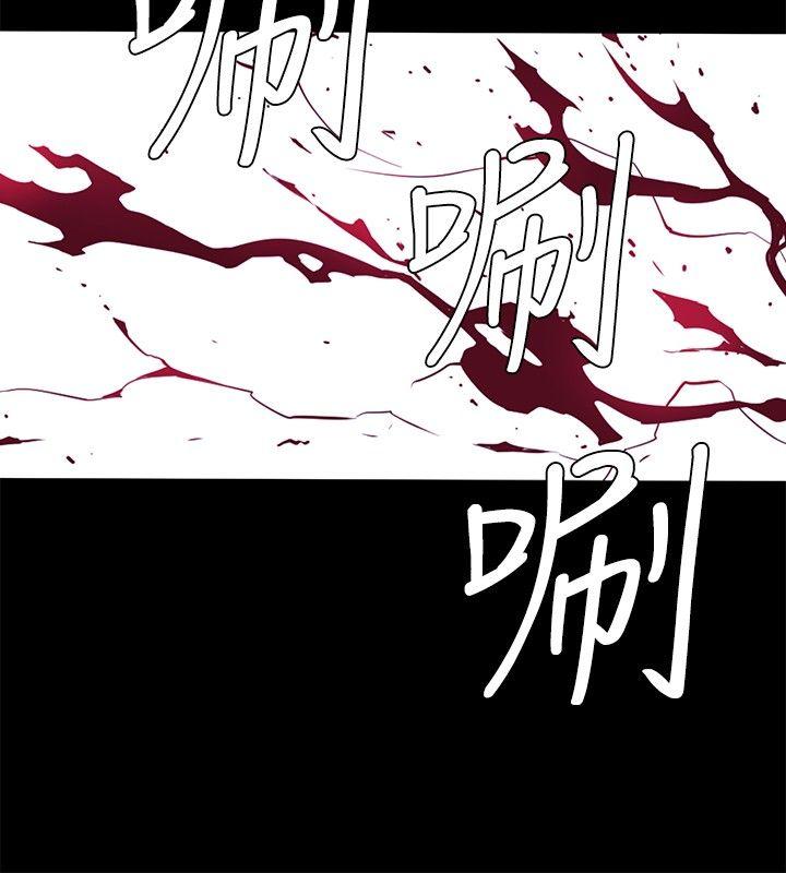 韩国污漫画 花冠: 無法盛開的花 最终话 8