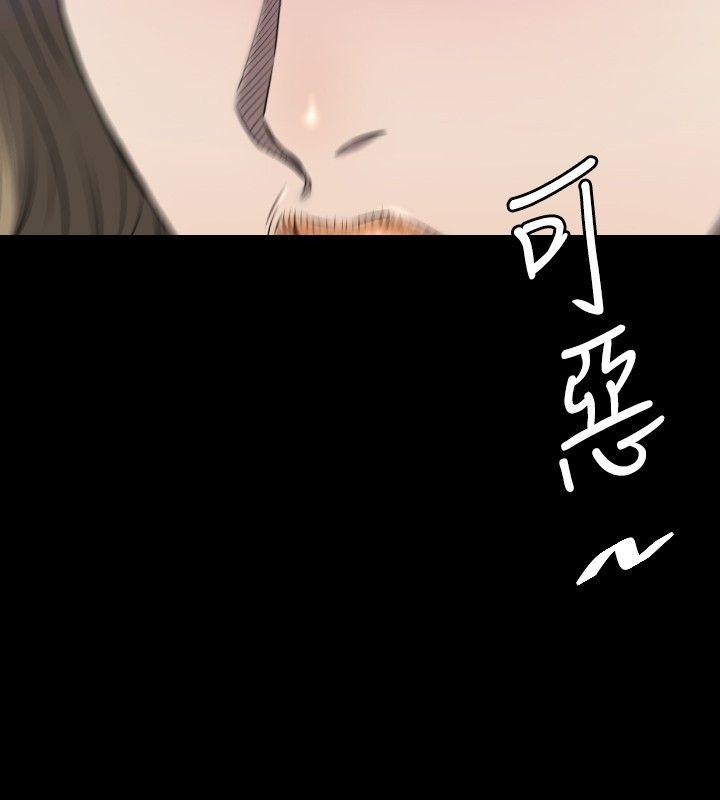 韩国污漫画 花冠: 無法盛開的花 第8话 17