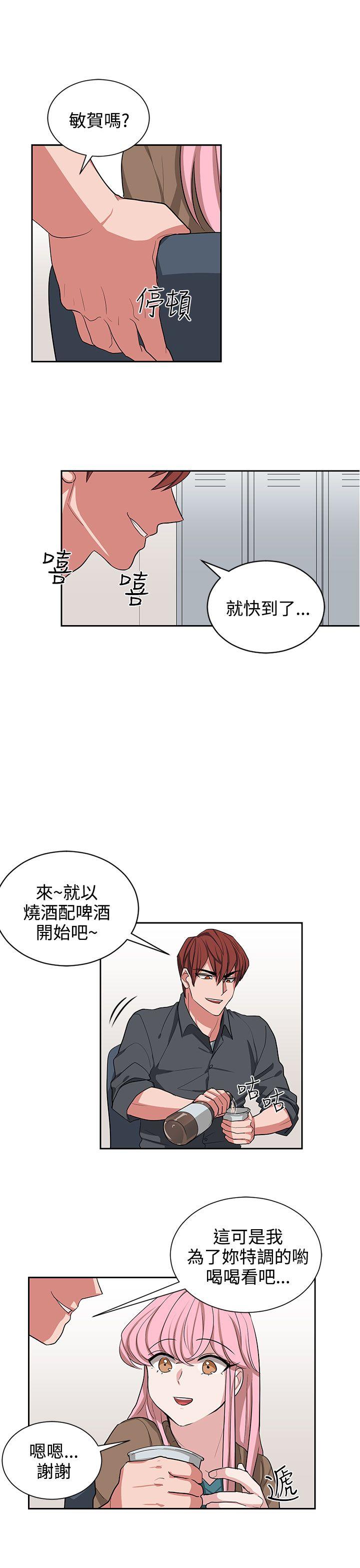 韩国污漫画 奴傢思想 第11话 25