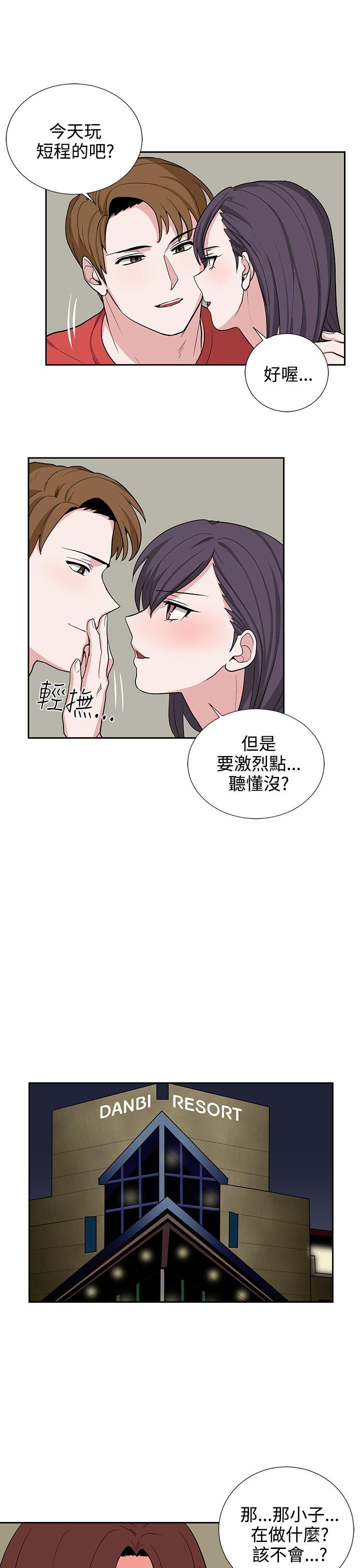 韩国污漫画 奴傢思想 第19话 3