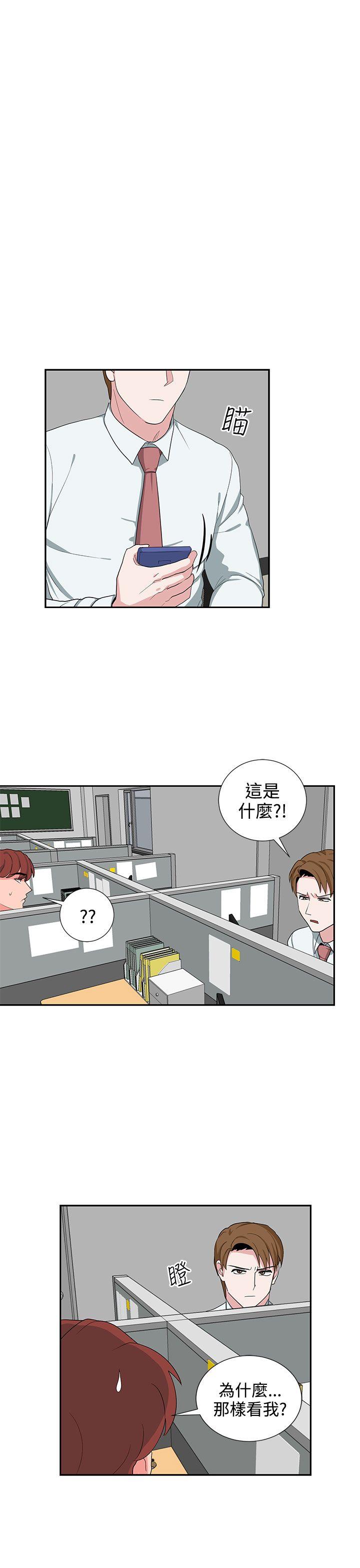 奴家思想  第24话 漫画图片3.jpg