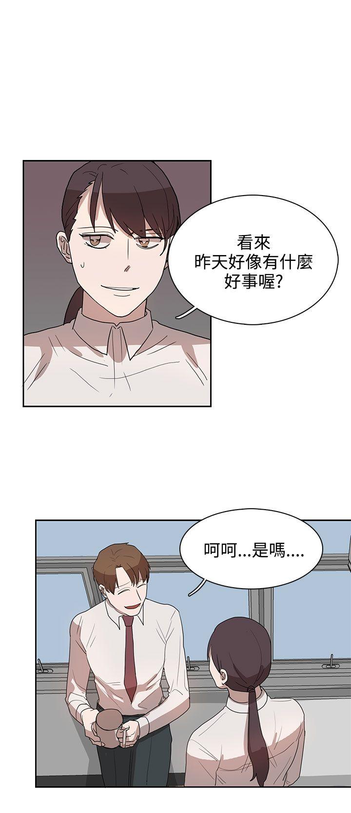 奴家思想  第27话 漫画图片16.jpg