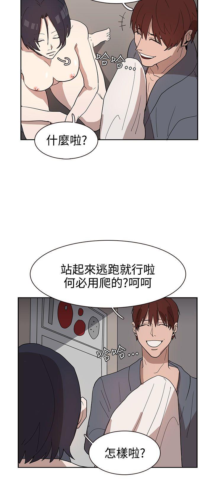 奴家思想  第33话 漫画图片18.jpg