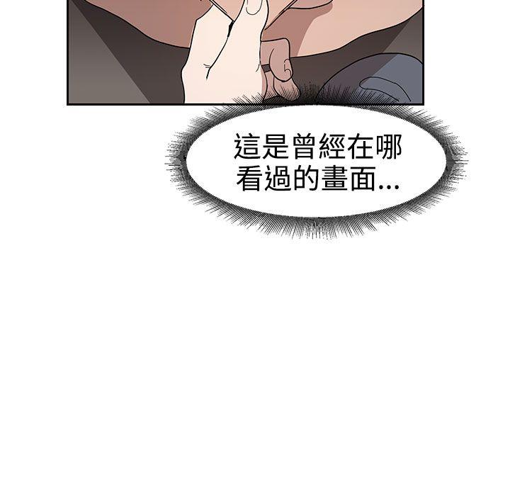 韩国污漫画 奴傢思想 第35话 30