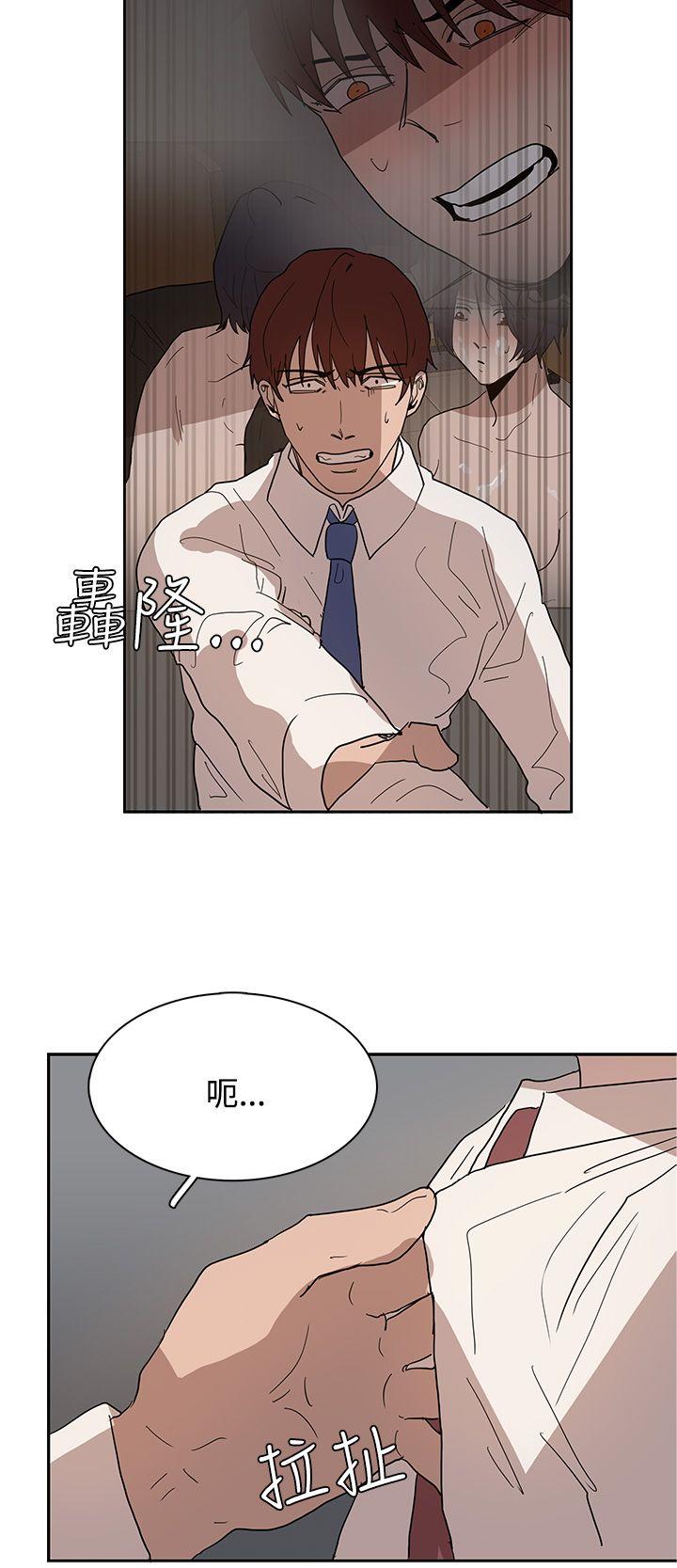 奴家思想  第39话 漫画图片12.jpg