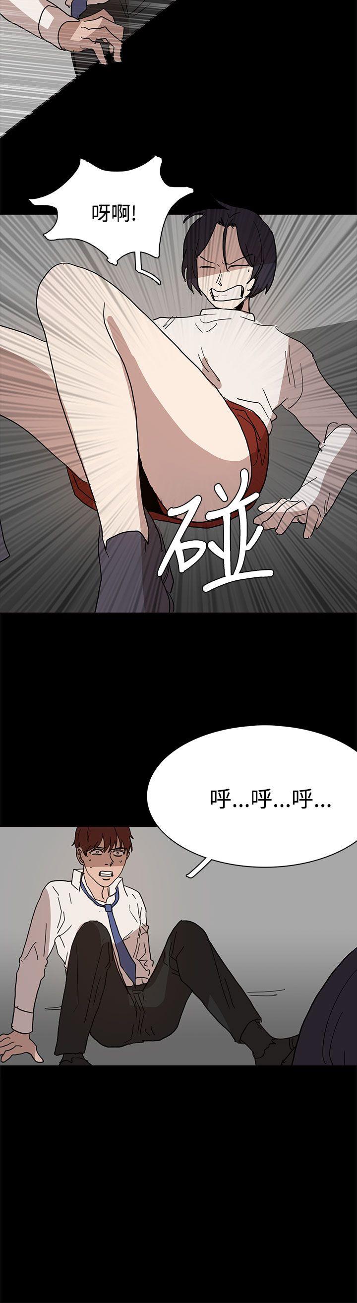 韩国污漫画 奴傢思想 第40话 4