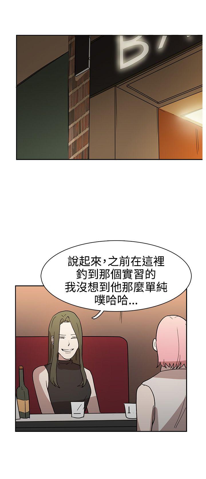 奴家思想  第43话 漫画图片12.jpg