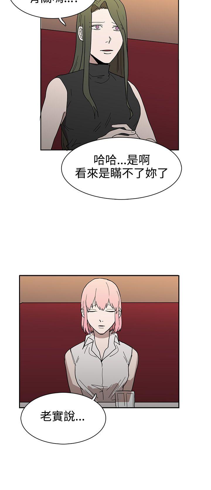 奴家思想  第43话 漫画图片14.jpg