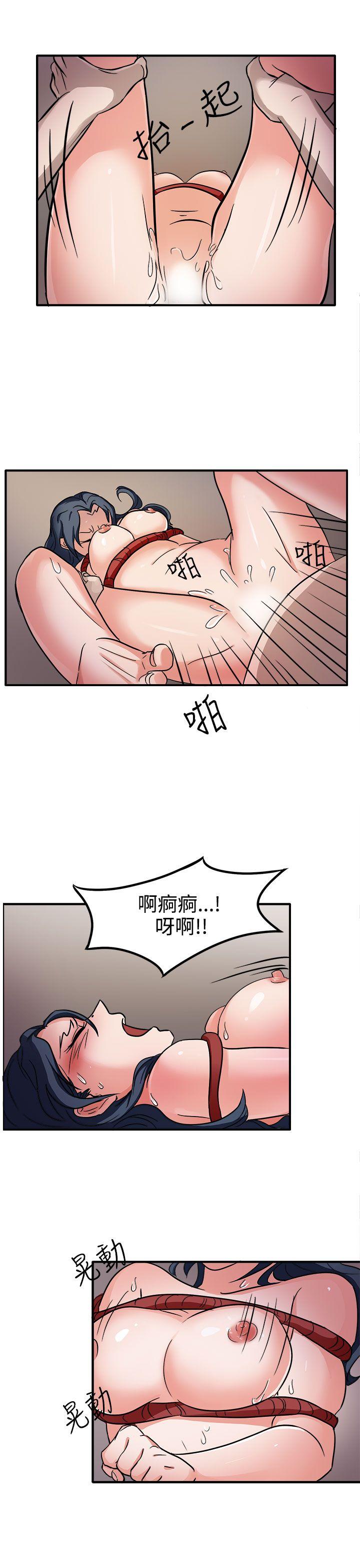 韩国污漫画 奴傢思想 第44话 24