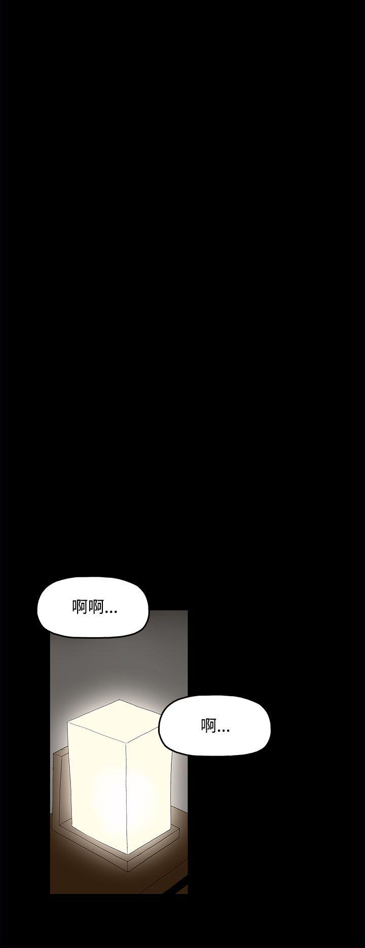 代理孕母  第1话 漫画图片20.jpg