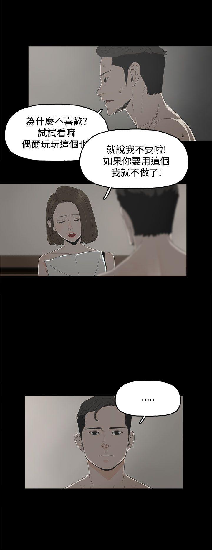 代理孕母  第1话 漫画图片24.jpg