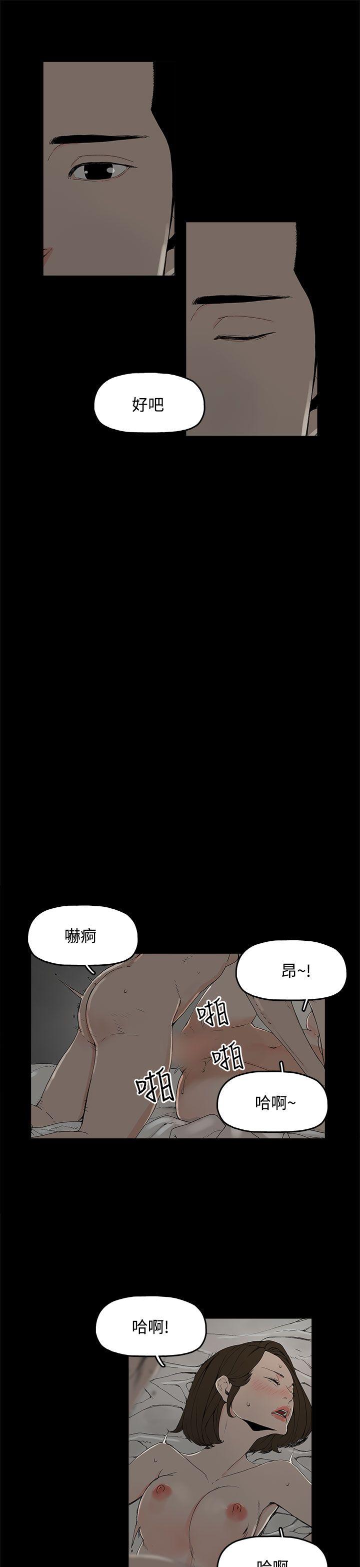 代理孕母  第1话 漫画图片25.jpg