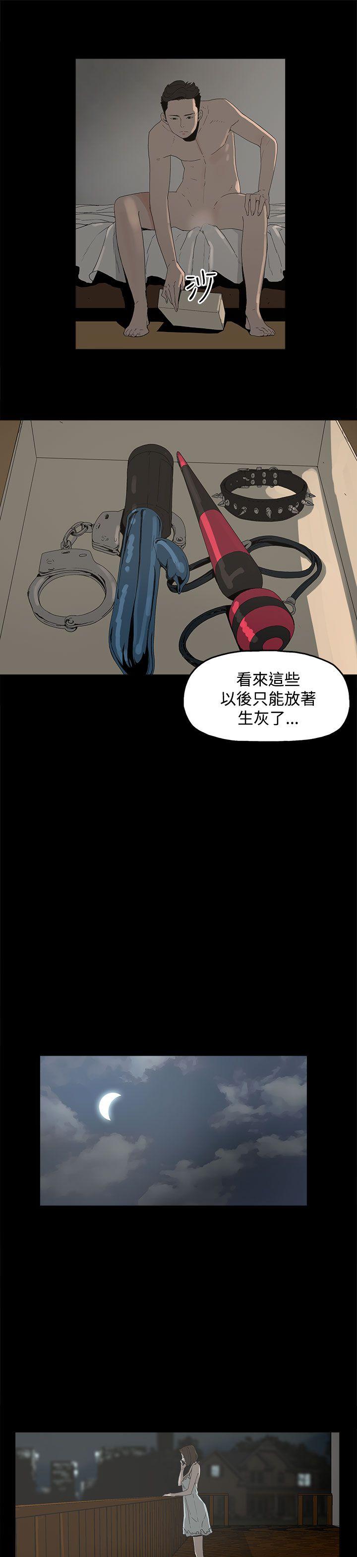 代理孕母  第1话 漫画图片33.jpg