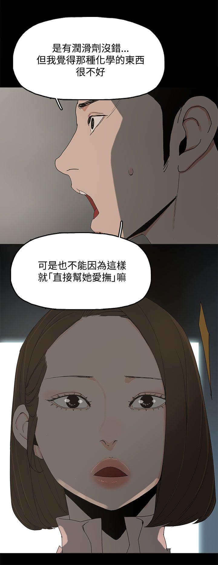 代理孕母  第11话 漫画图片8.jpg