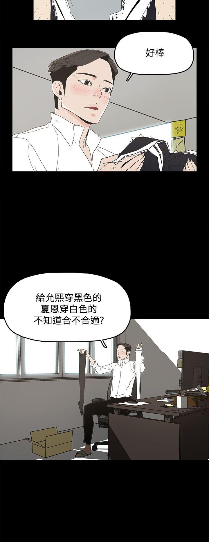 代理孕母  第13话 漫画图片17.jpg