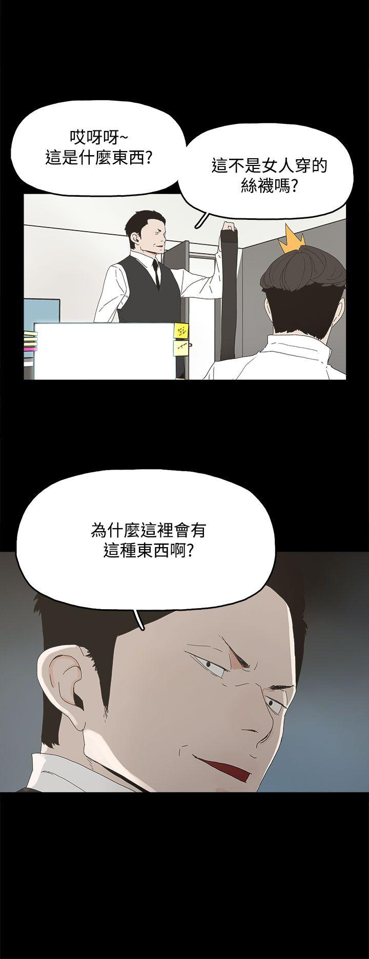 代理孕母  第13话 漫画图片19.jpg