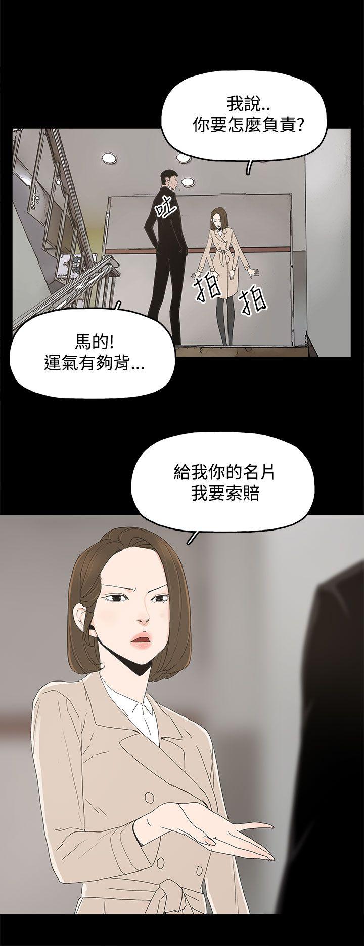 代理孕母  第16话 漫画图片6.jpg