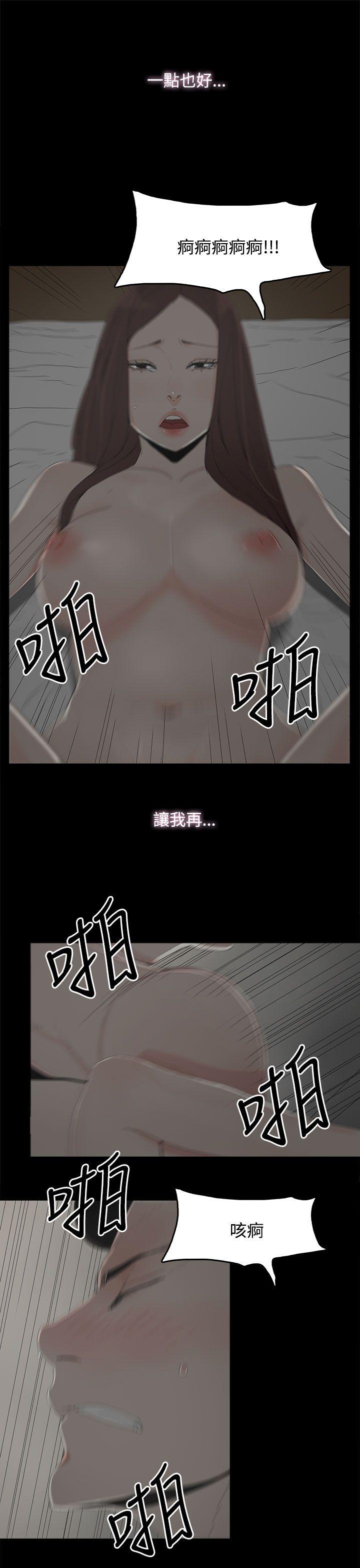 代理孕母  第19话 漫画图片9.jpg