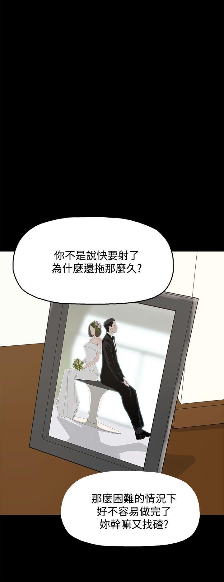 代理孕母  第19话 漫画图片12.jpg