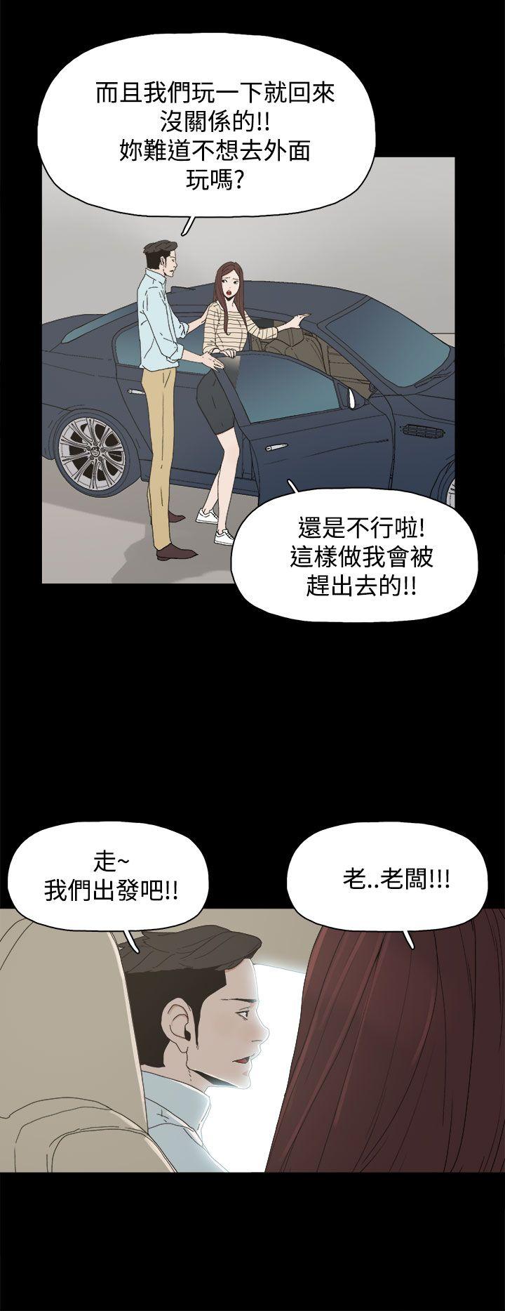 代理孕母  第19话 漫画图片22.jpg