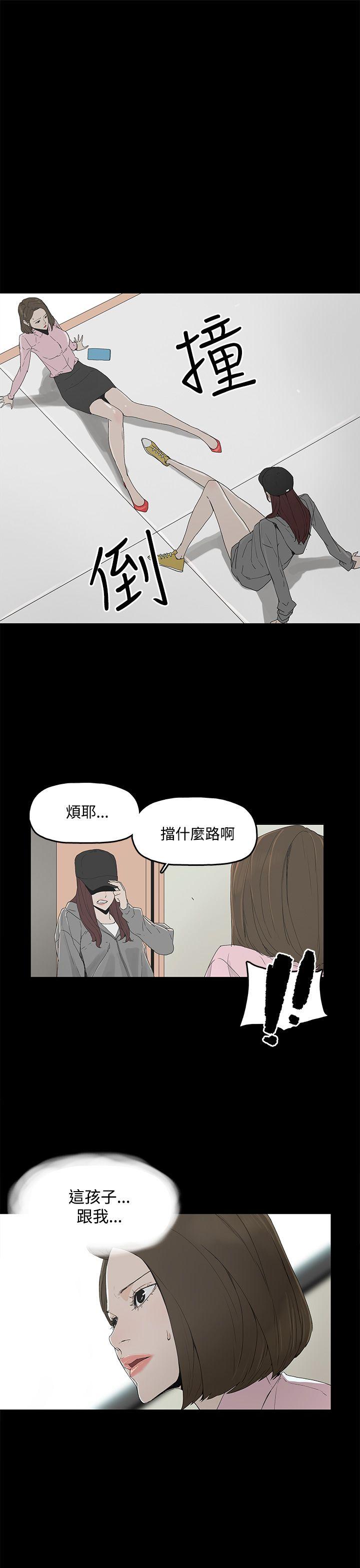 代理孕母  第2话 漫画图片1.jpg