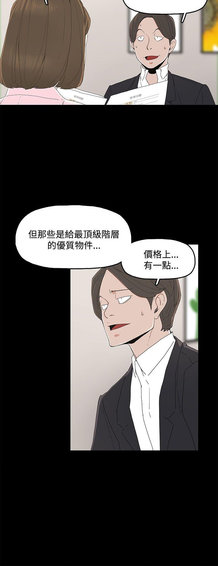 代理孕母  第2话 漫画图片11.jpg