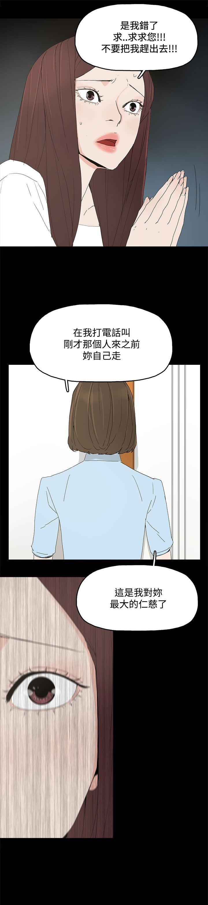 代理孕母  第20话 漫画图片26.jpg