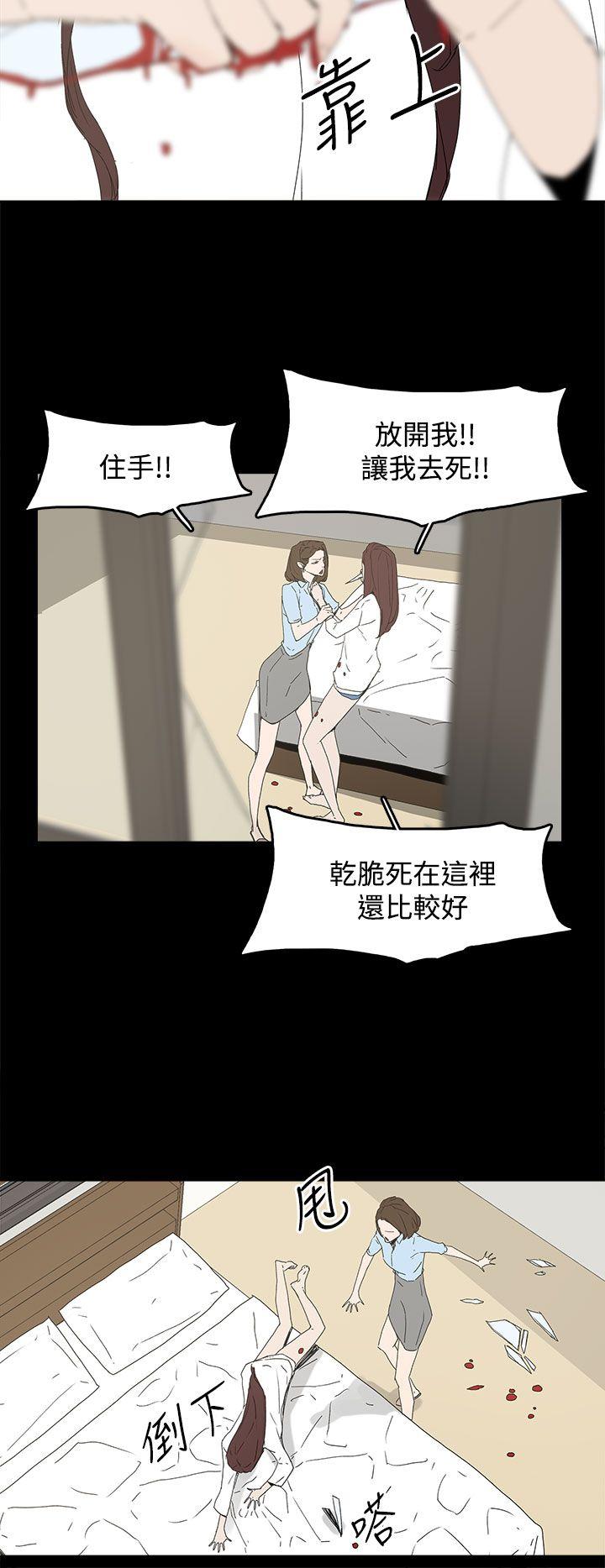 韩漫《代理孕母》第20話 全集在线阅读 29