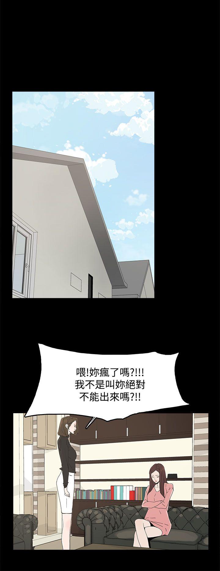 代理孕母  第27话 漫画图片22.jpg