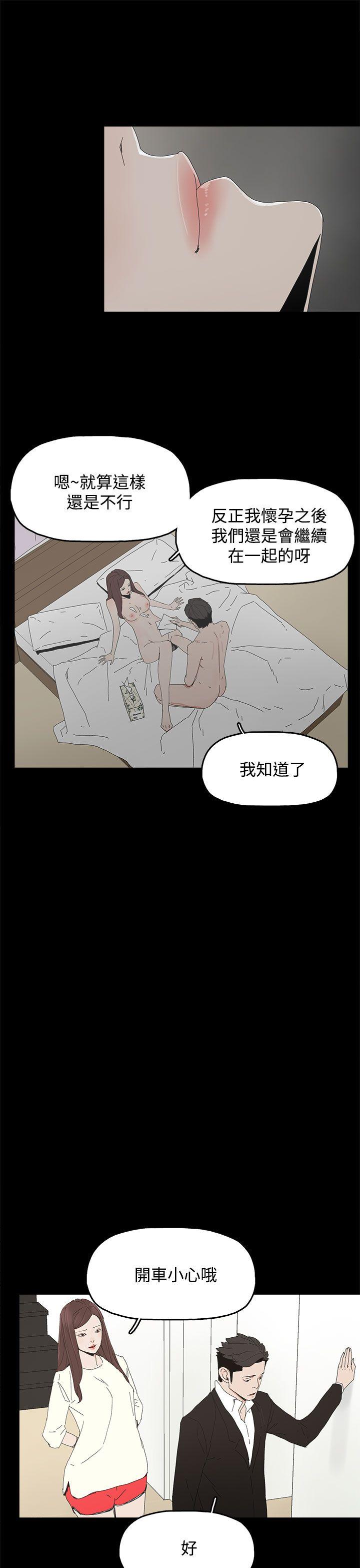 代理孕母  第29话 漫画图片22.jpg