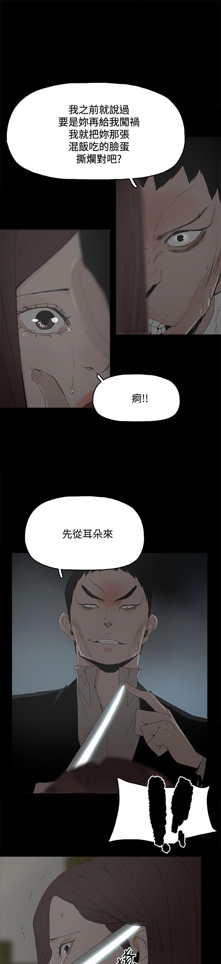 代理孕母  第29话 漫画图片34.jpg