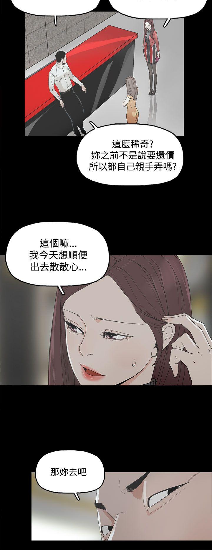 代理孕母  第3话 漫画图片11.jpg