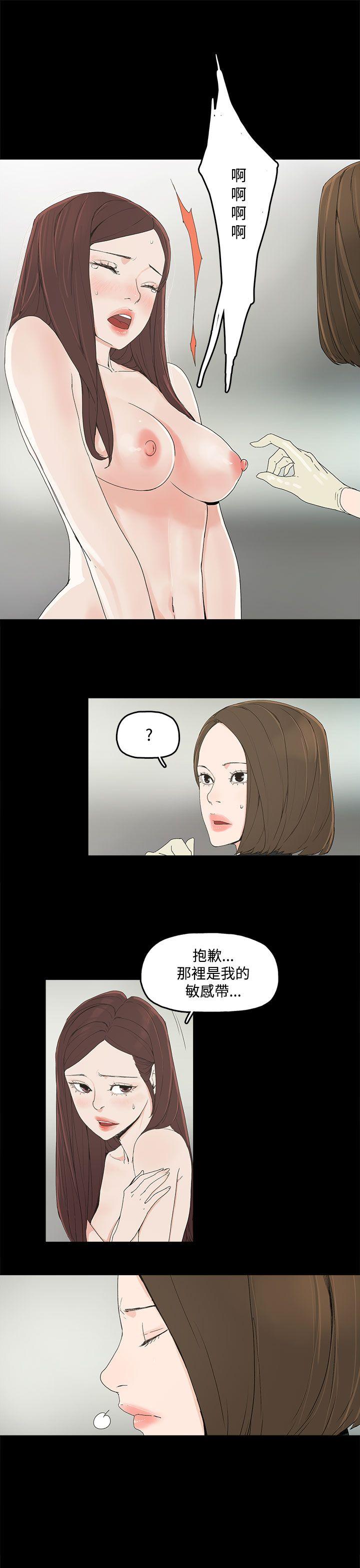 代理孕母  第3话 漫画图片21.jpg