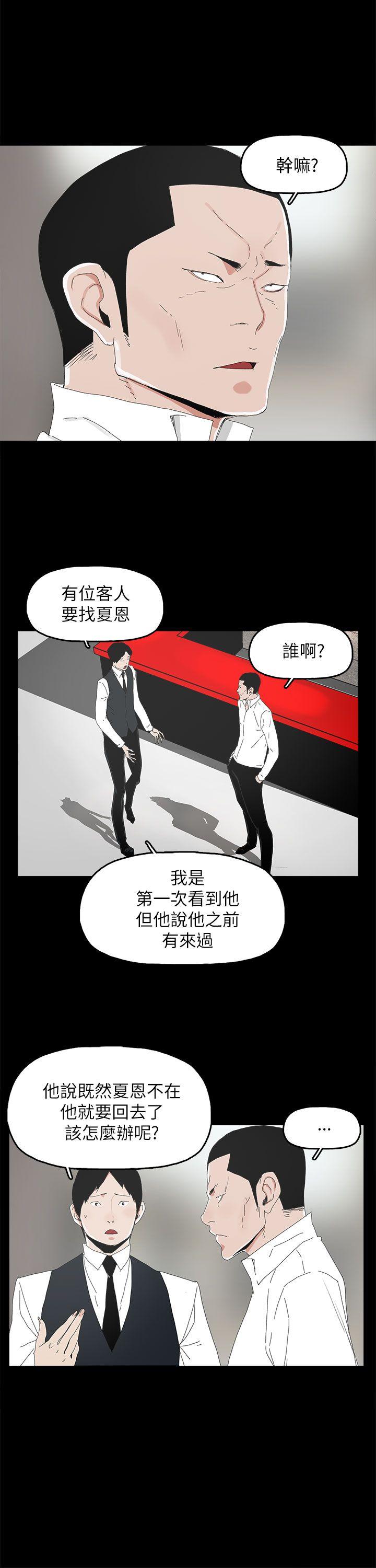 代理孕母  第33话 漫画图片1.jpg