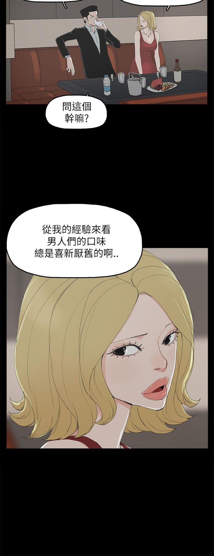 代理孕母  第33话 漫画图片5.jpg