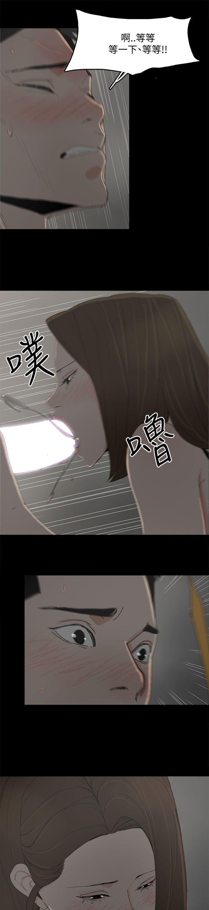 代理孕母  第33话 漫画图片18.jpg