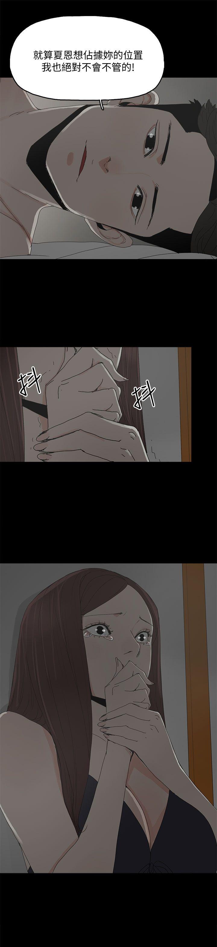 代理孕母  第34话 漫画图片3.jpg