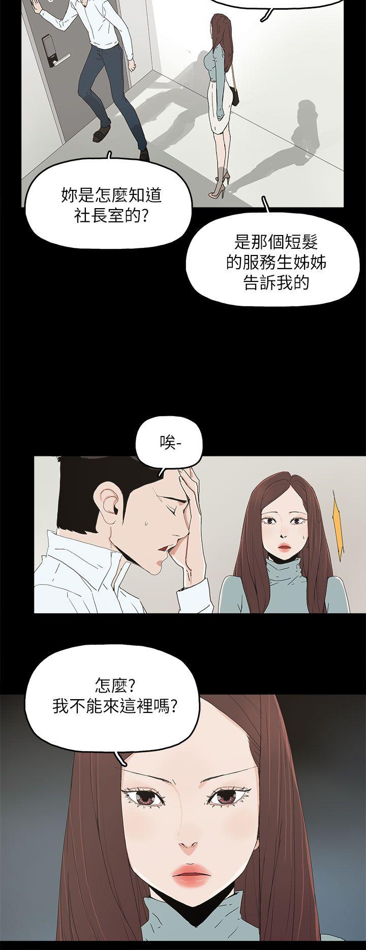 代理孕母  第34话 漫画图片9.jpg